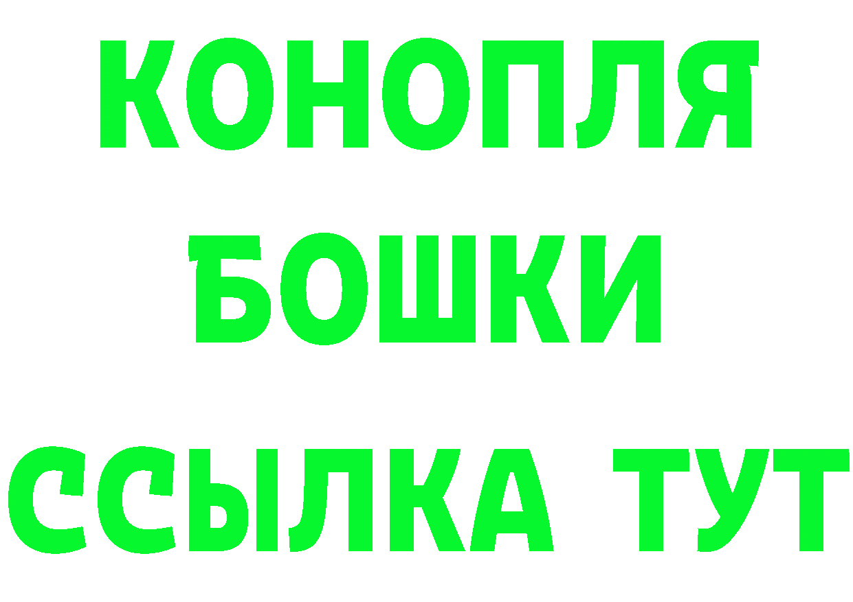 ГЕРОИН гречка зеркало маркетплейс OMG Сорск