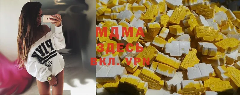 MDMA Molly  Сорск 